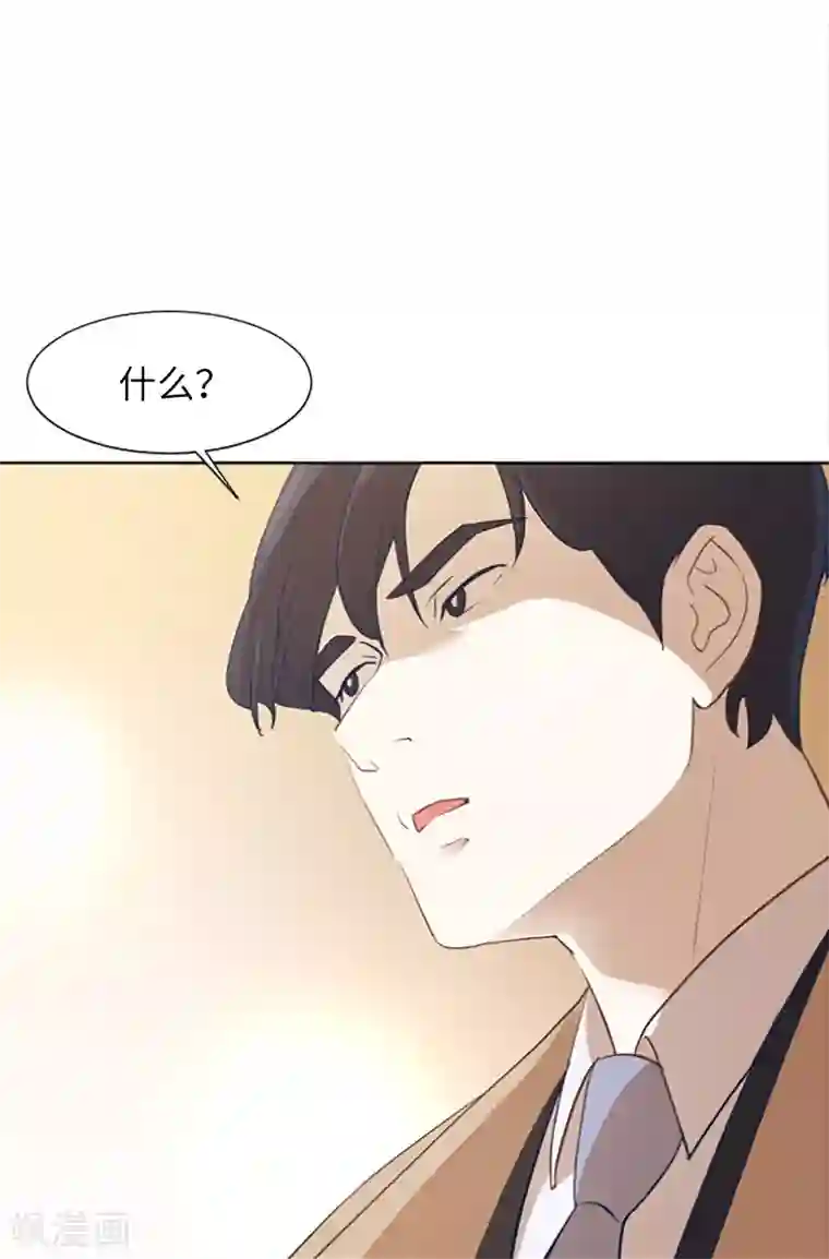 一起打扫吧，怎么样？第62话 未婚妻？