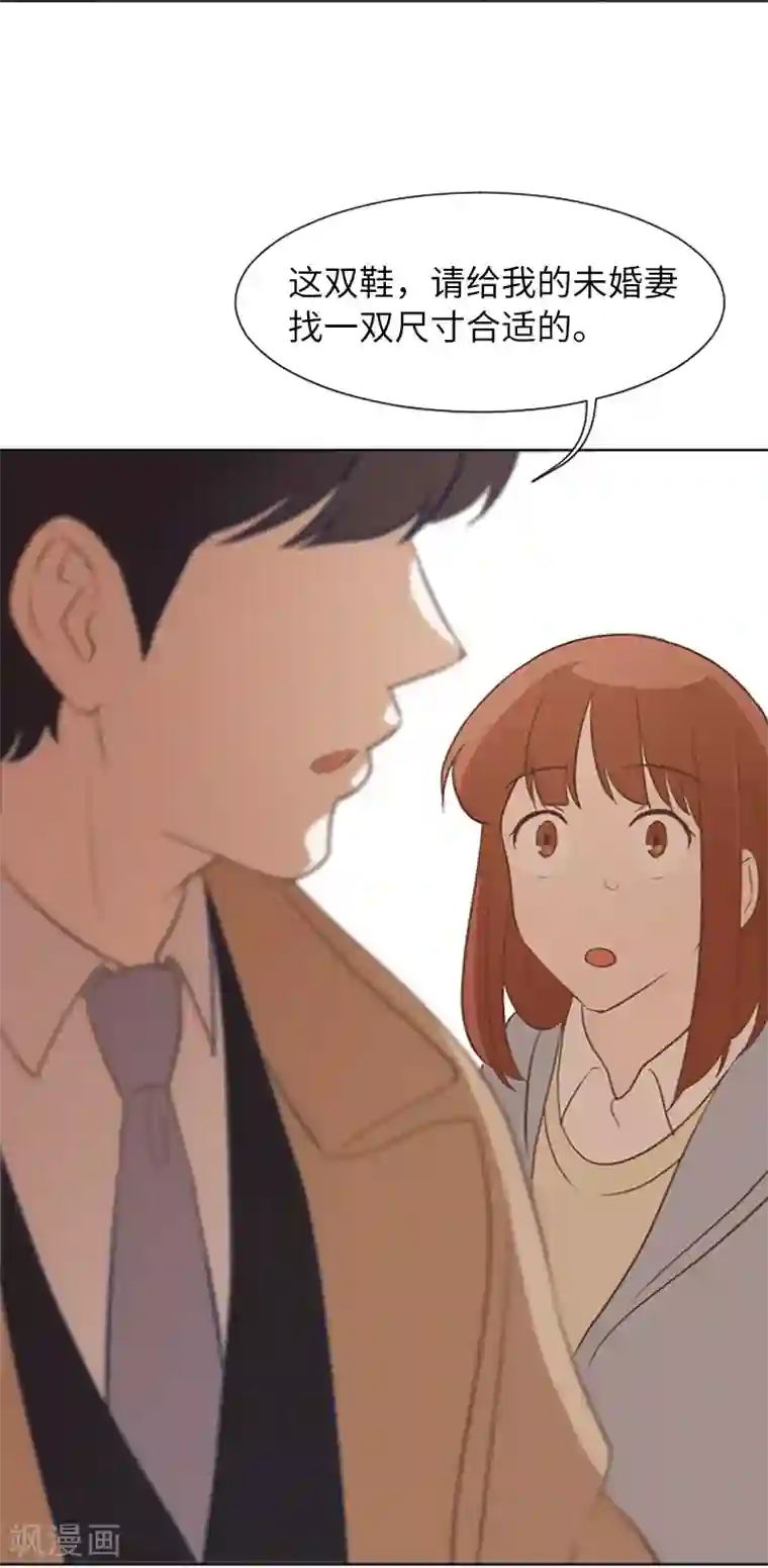 一起打扫吧，怎么样？第62话 未婚妻？