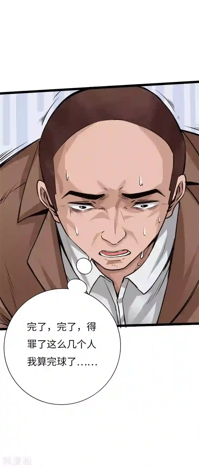 绝品邪少第126话 真相大白