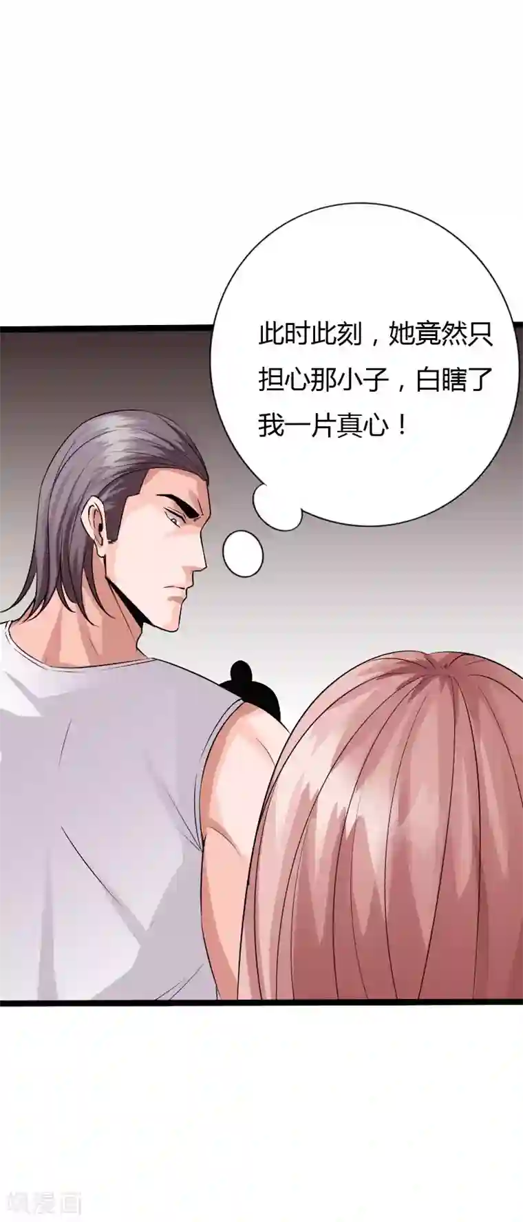 绝品邪少第127话 谁是王者