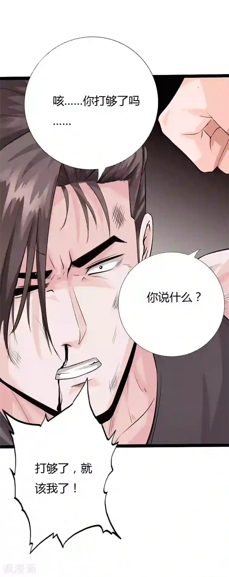绝品邪少第127话 谁是王者