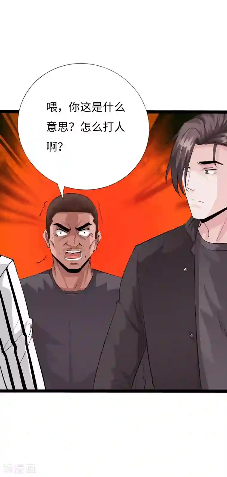 绝品邪少第128话 被敲诈的少女