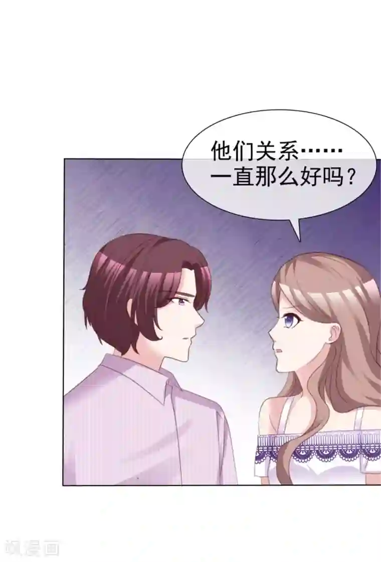 小姐姐不是你想的那样第53话 总觉得哪里不太对？