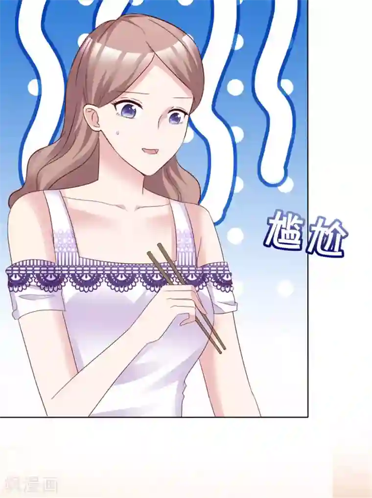 小姐姐不是你想的那样第53话 总觉得哪里不太对？