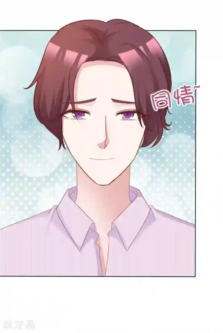 小姐姐不是你想的那样第54话 基友间的默契