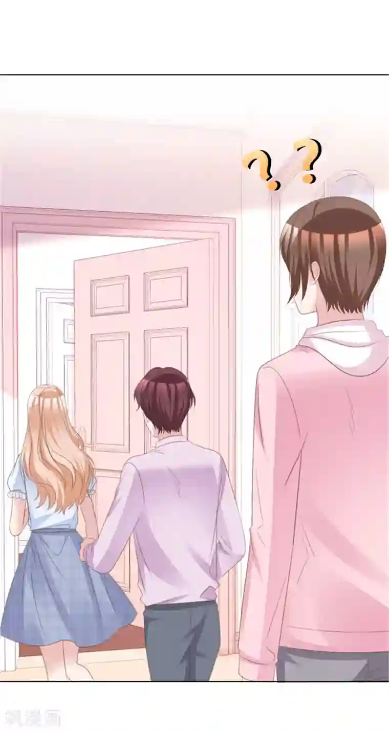 小姐姐不是你想的那样第55话 小朋友你是否有很多？