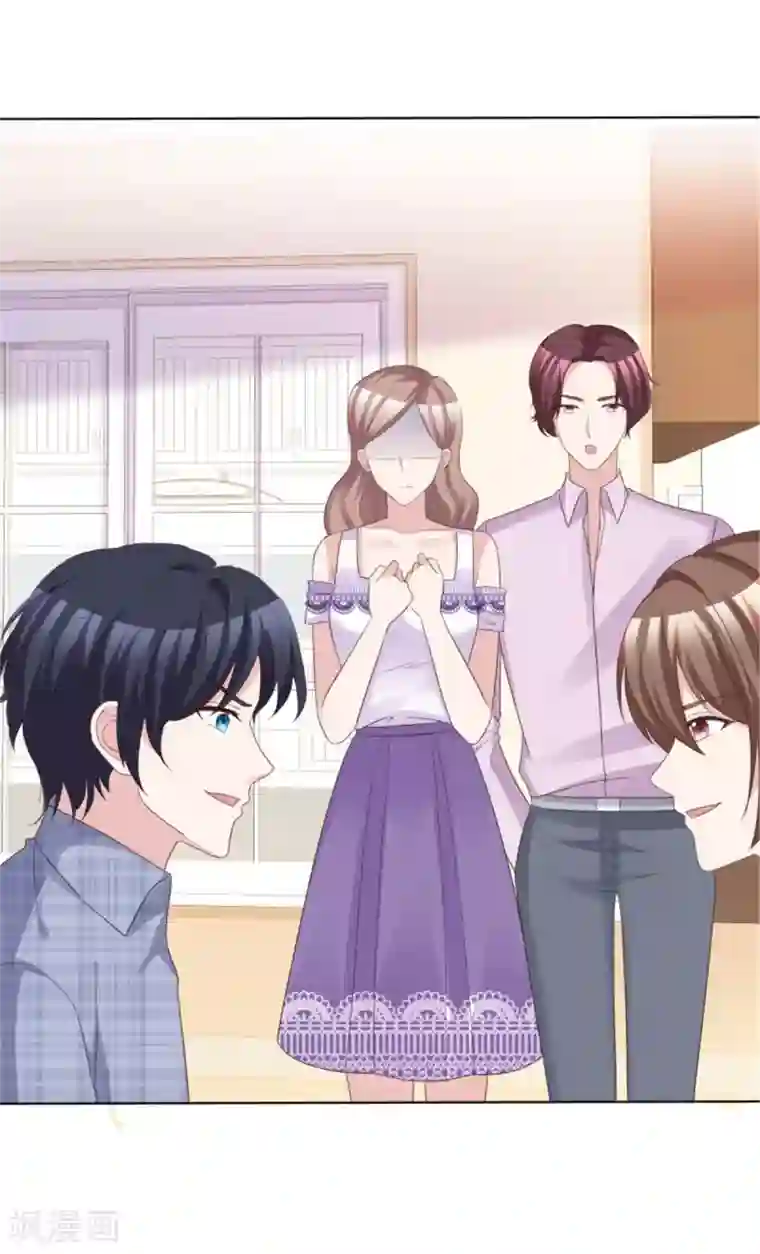 小姐姐不是你想的那样第55话 小朋友你是否有很多？