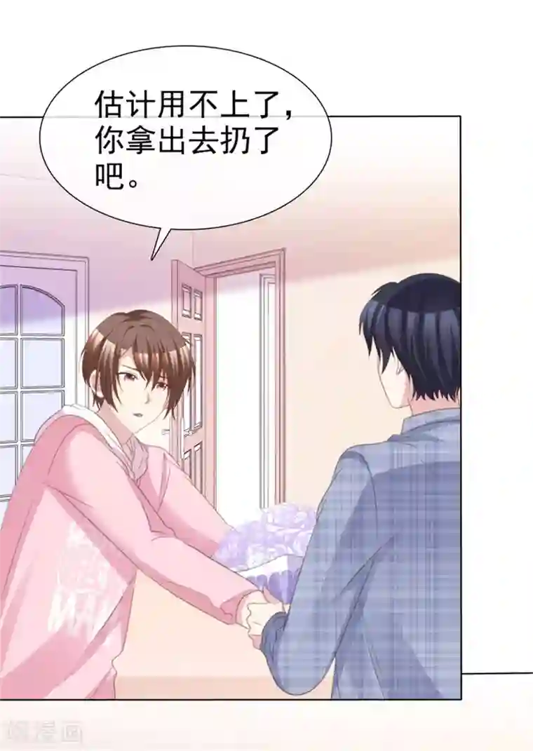 小姐姐不是你想的那样第55话 小朋友你是否有很多？