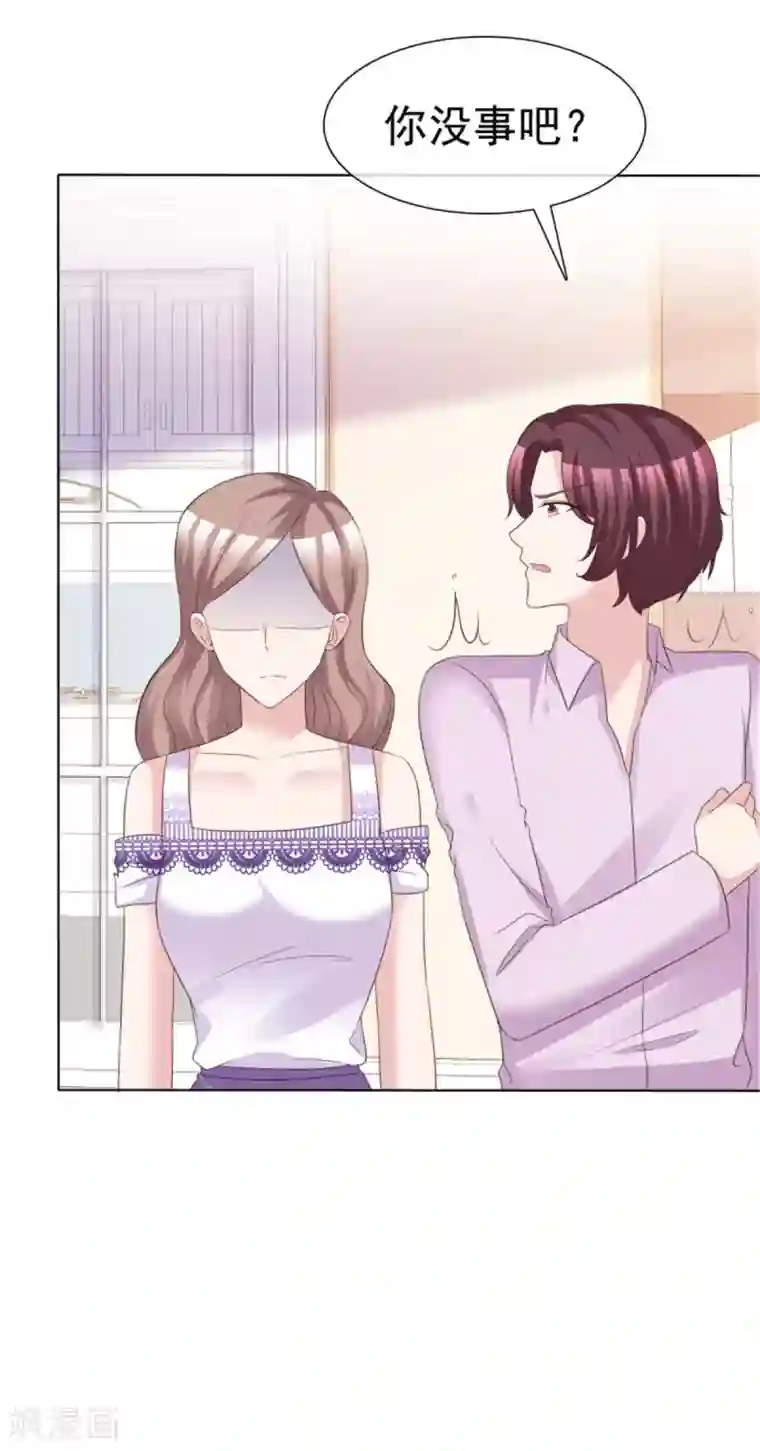 小姐姐不是你想的那样第55话 小朋友你是否有很多？