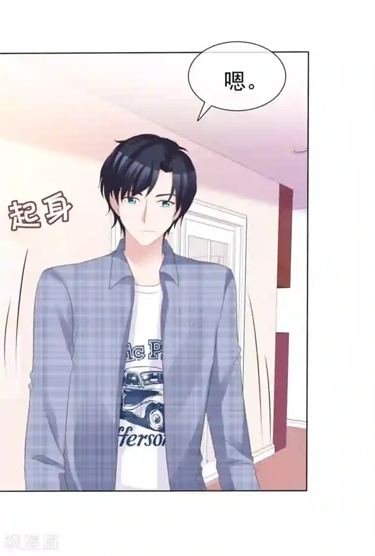 小姐姐不是你想的那样第55话 小朋友你是否有很多？