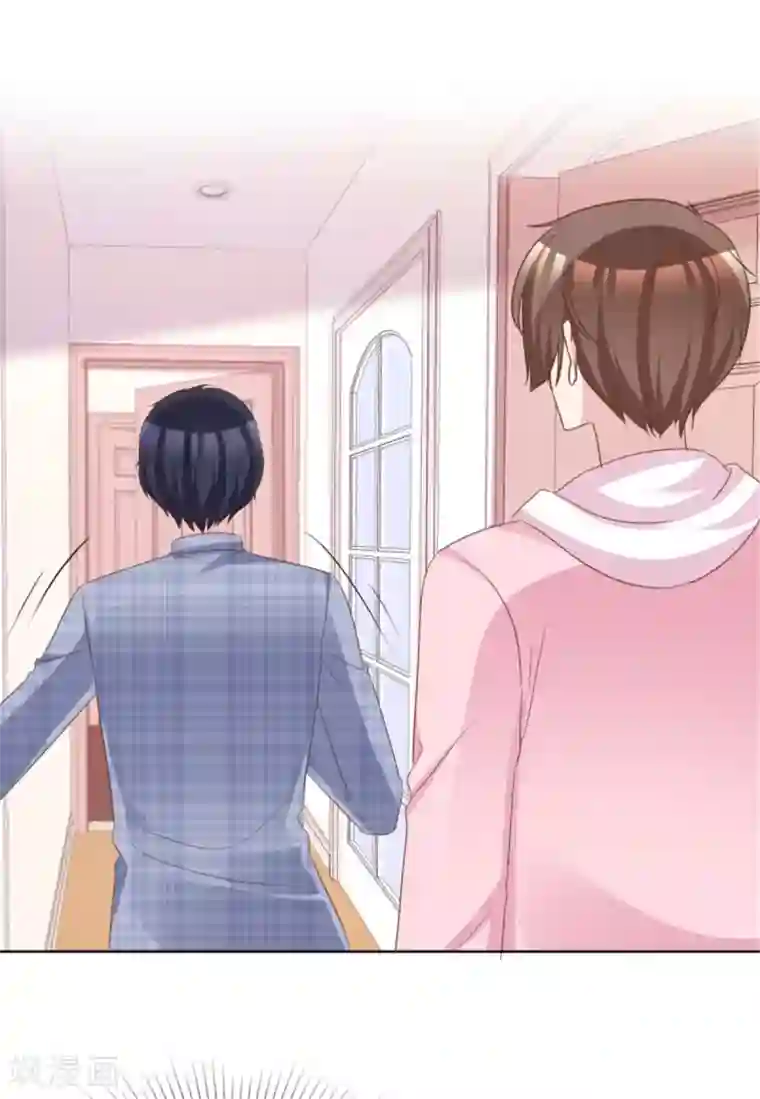 小姐姐不是你想的那样第55话 小朋友你是否有很多？