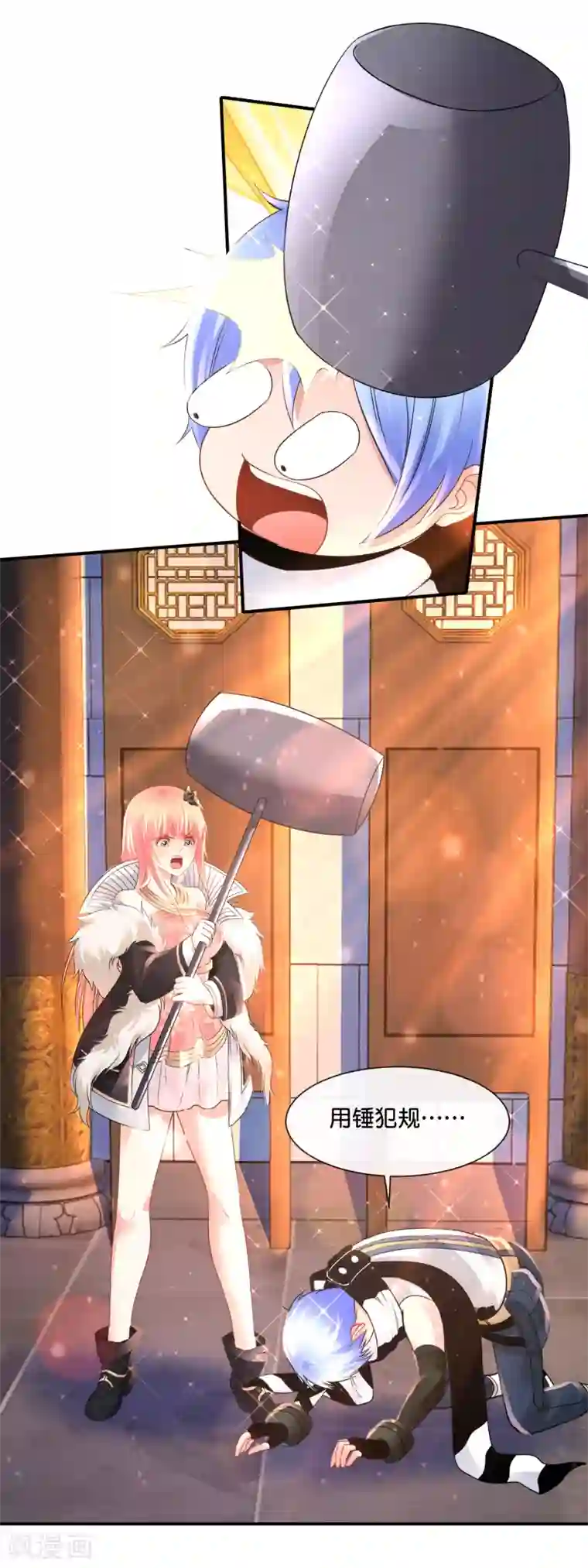 风水天师在都市第172话 日理万机