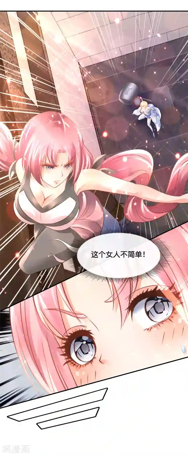 风水天师在都市第173话 既分高下，也决生死