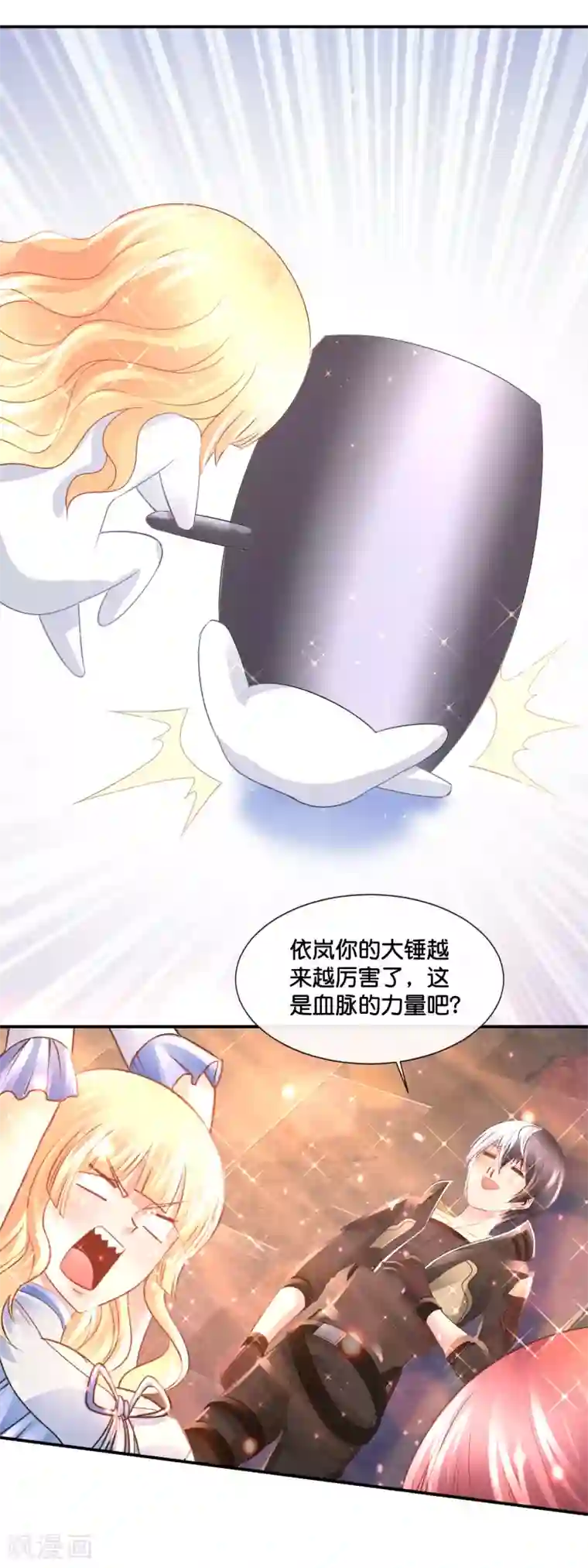 风水天师在都市第173话 既分高下，也决生死