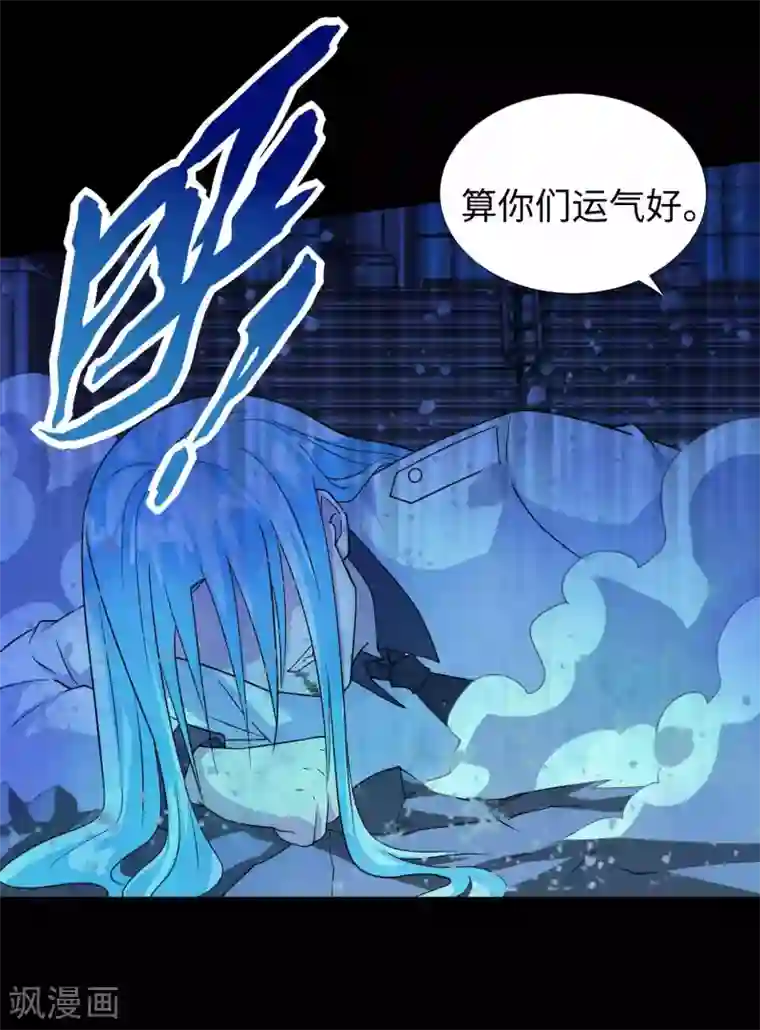 末世为王第214话 我们一定会回来的