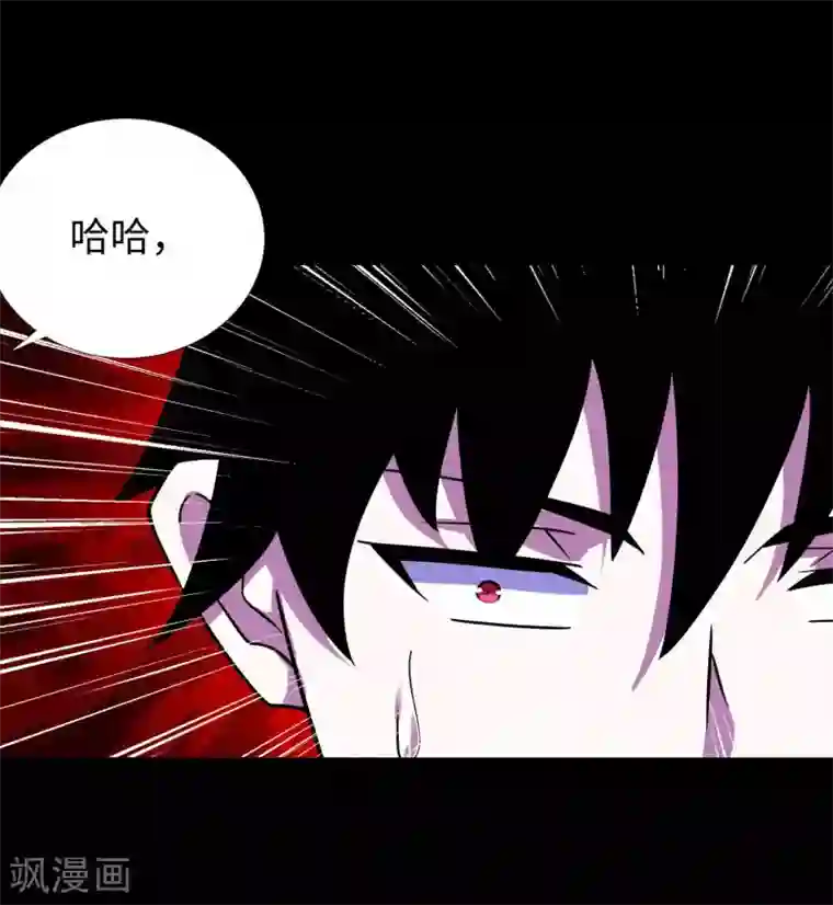 末世为王第214话 我们一定会回来的