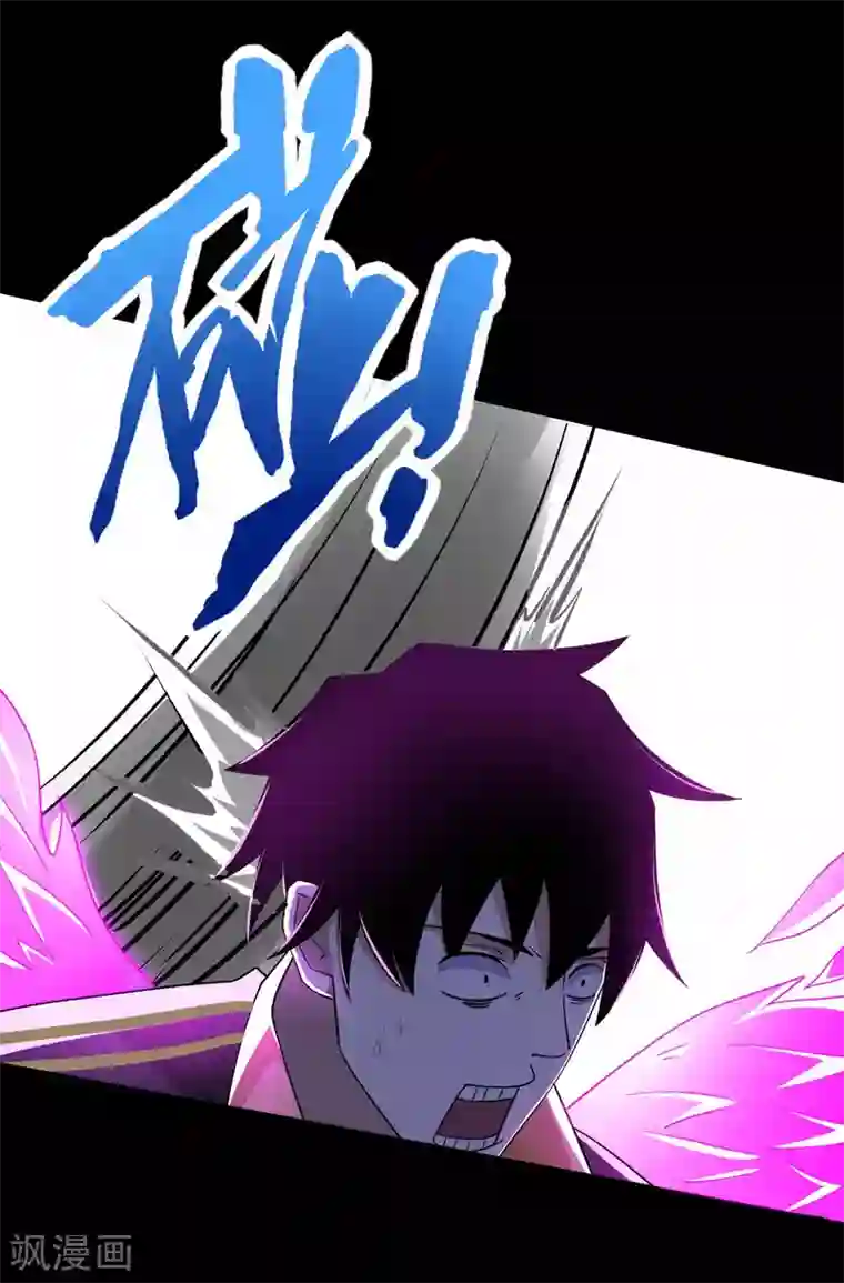 末世为王第214话 我们一定会回来的