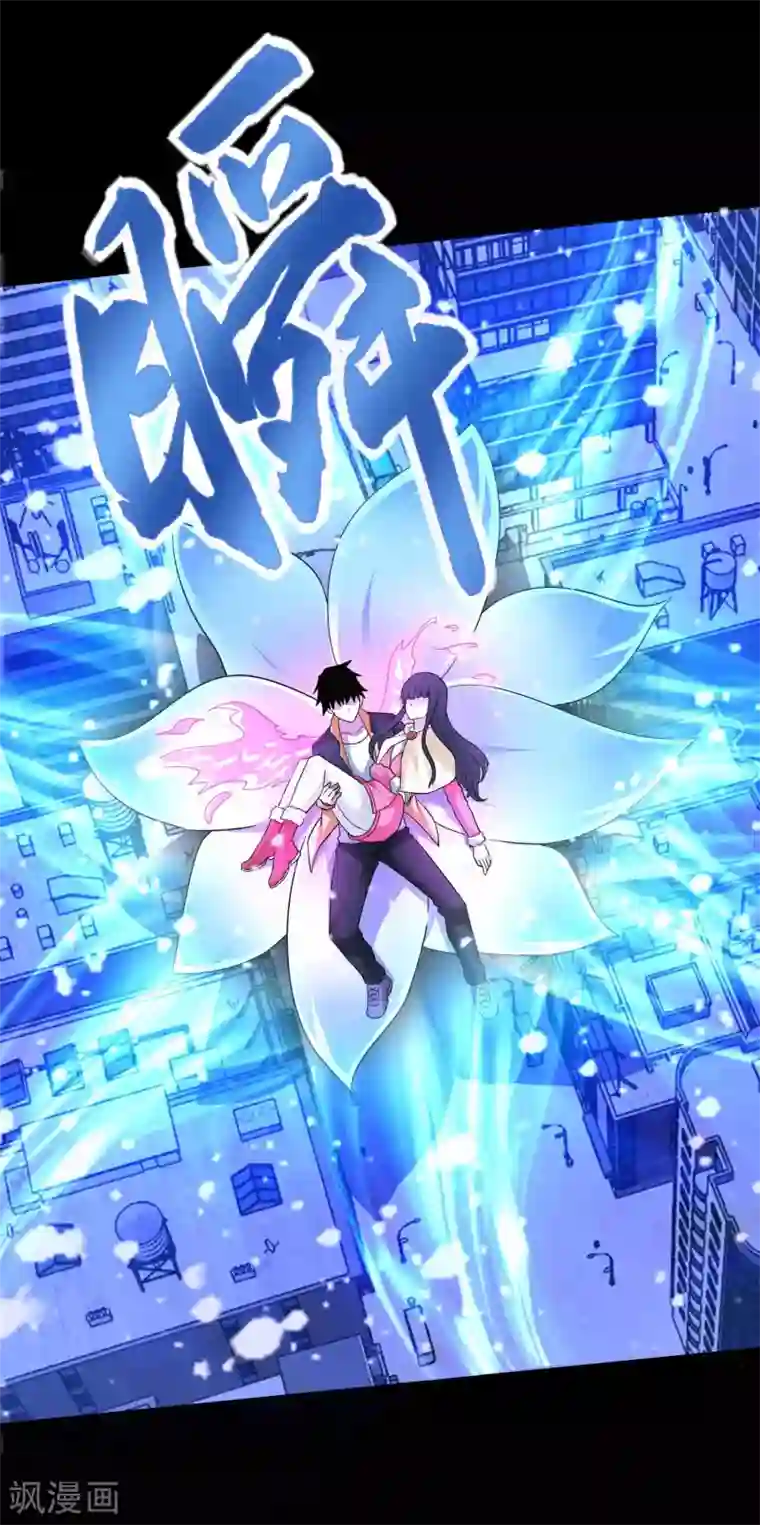 末世为王第214话 我们一定会回来的