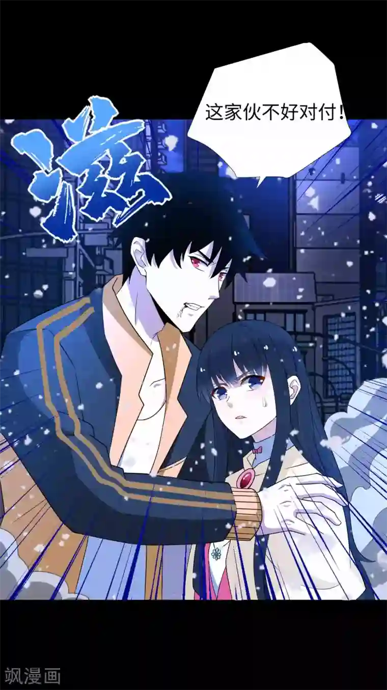 末世为王第214话 我们一定会回来的