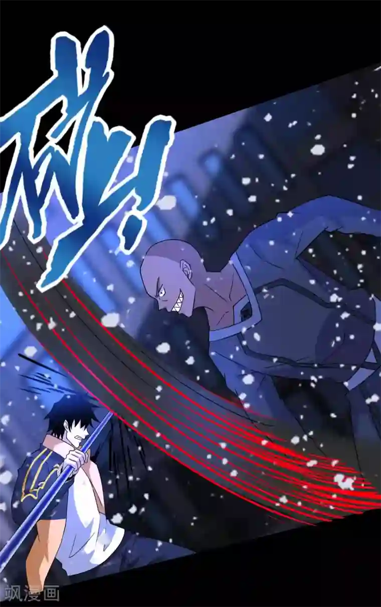 末世为王第214话 我们一定会回来的