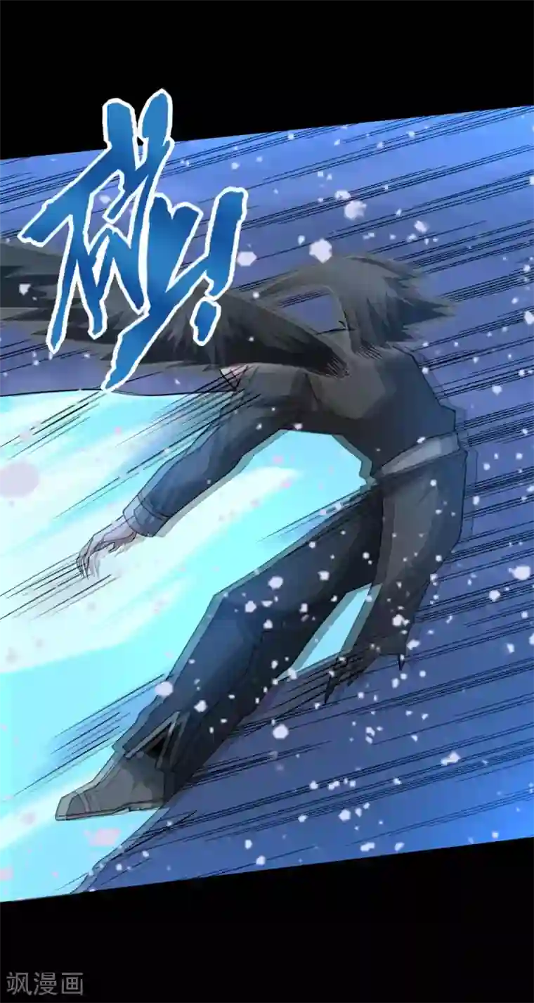 末世为王第214话 我们一定会回来的