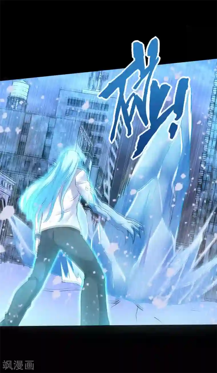 末世为王第214话 我们一定会回来的