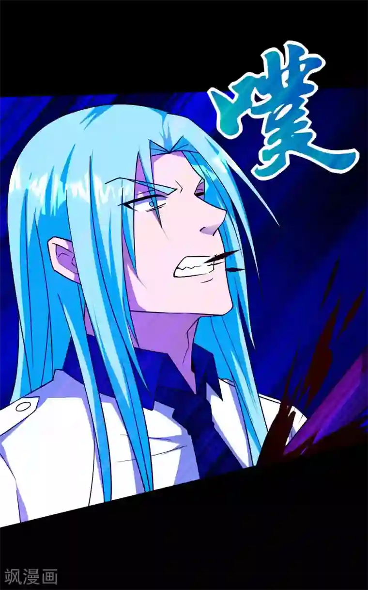 末世为王第214话 我们一定会回来的