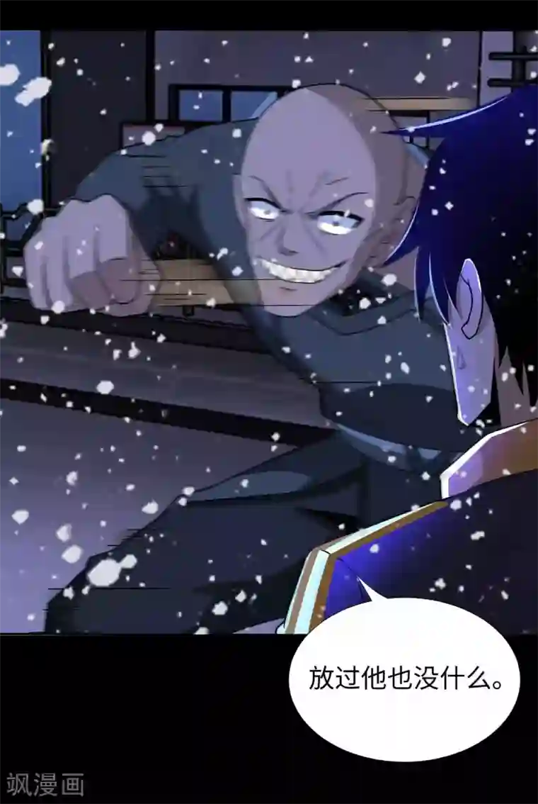 末世为王第215话 放我哥走