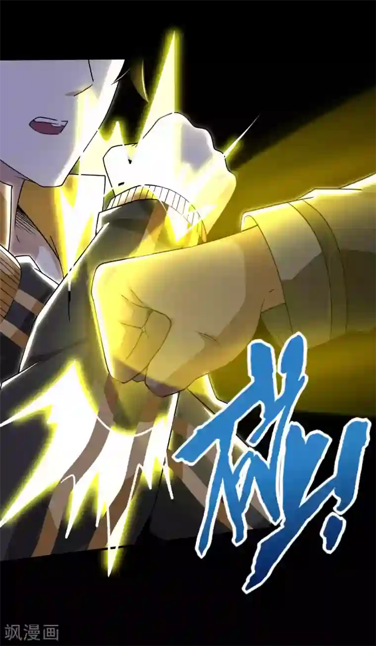 末世为王第215话 放我哥走