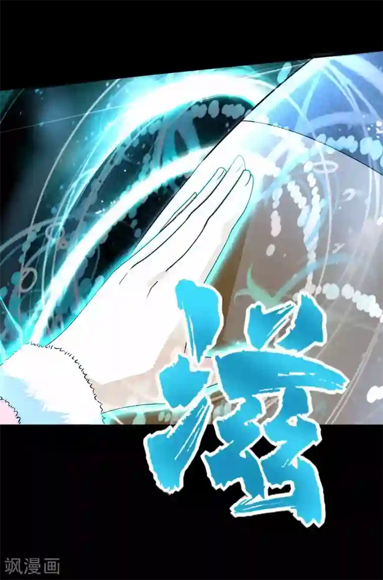 末世为王第215话 放我哥走