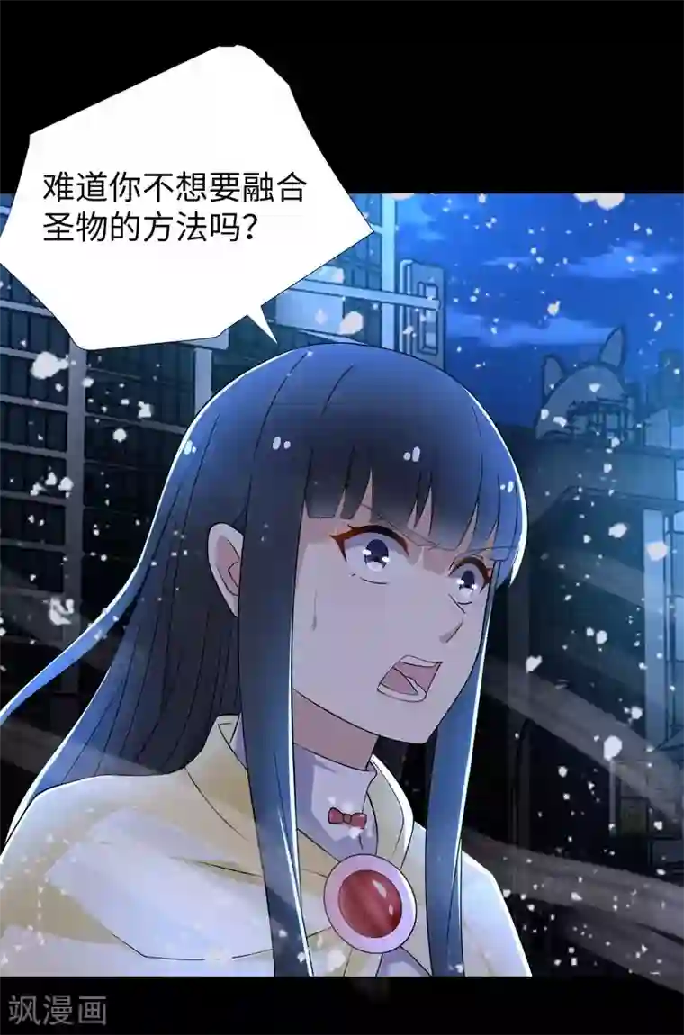 末世为王第215话 放我哥走