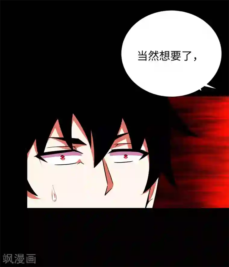 末世为王第215话 放我哥走