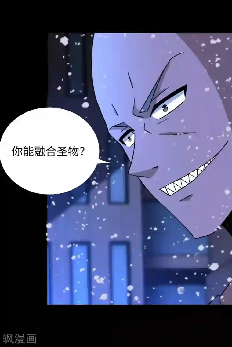 末世为王第215话 放我哥走