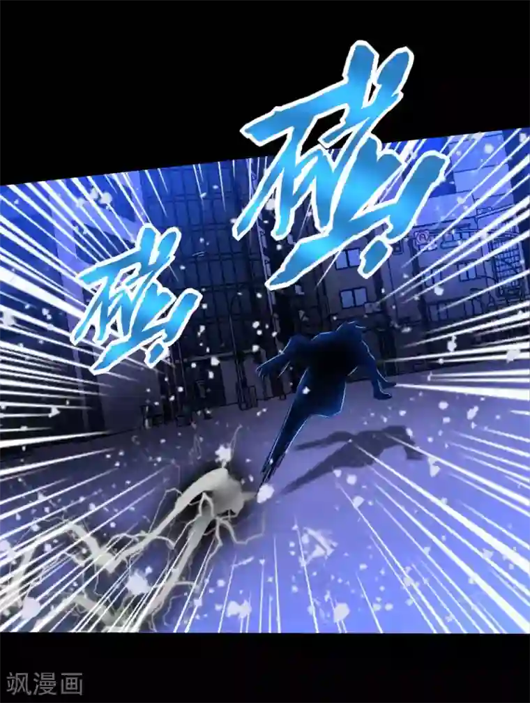 末世为王第215话 放我哥走
