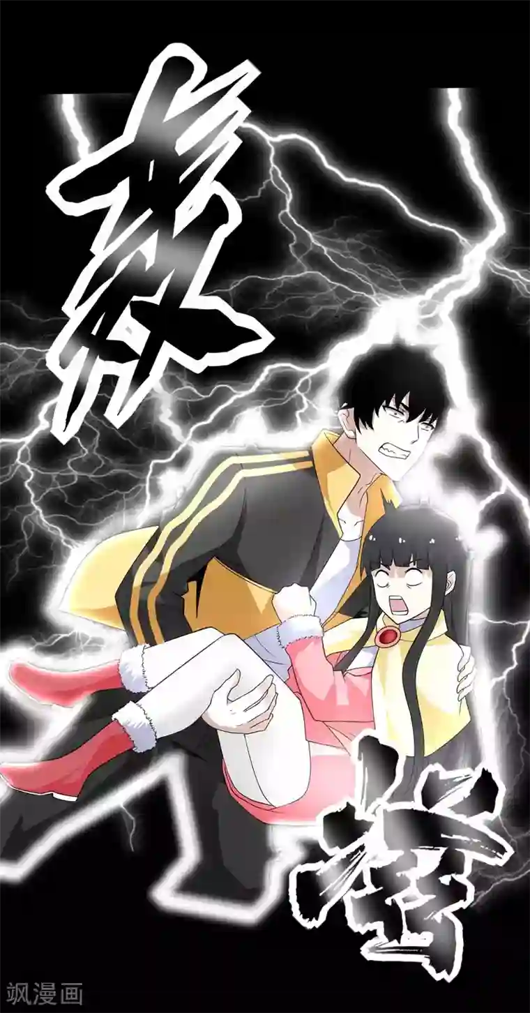 末世为王第215话 放我哥走