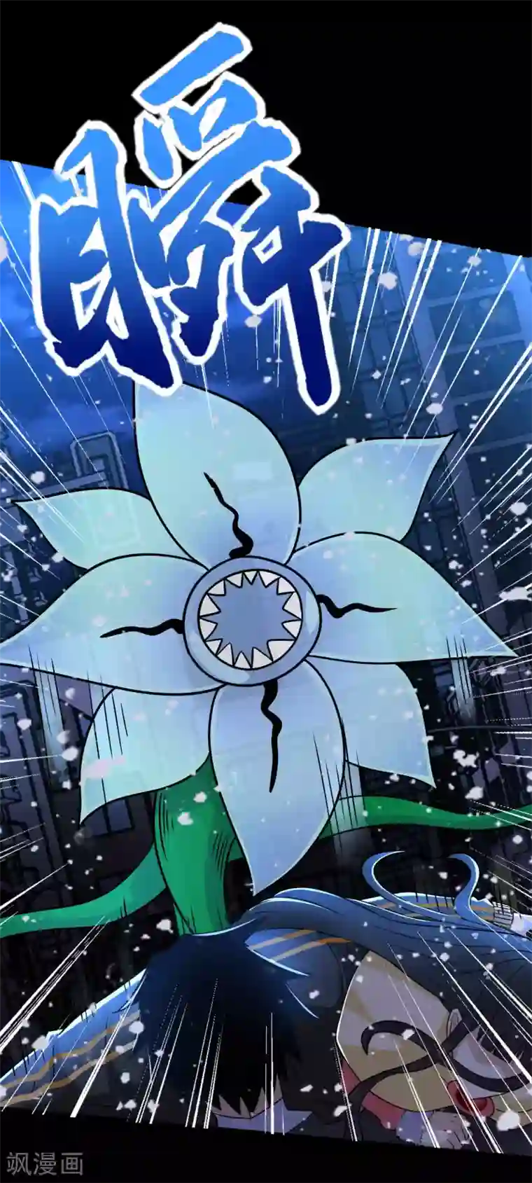 末世为王第215话 放我哥走