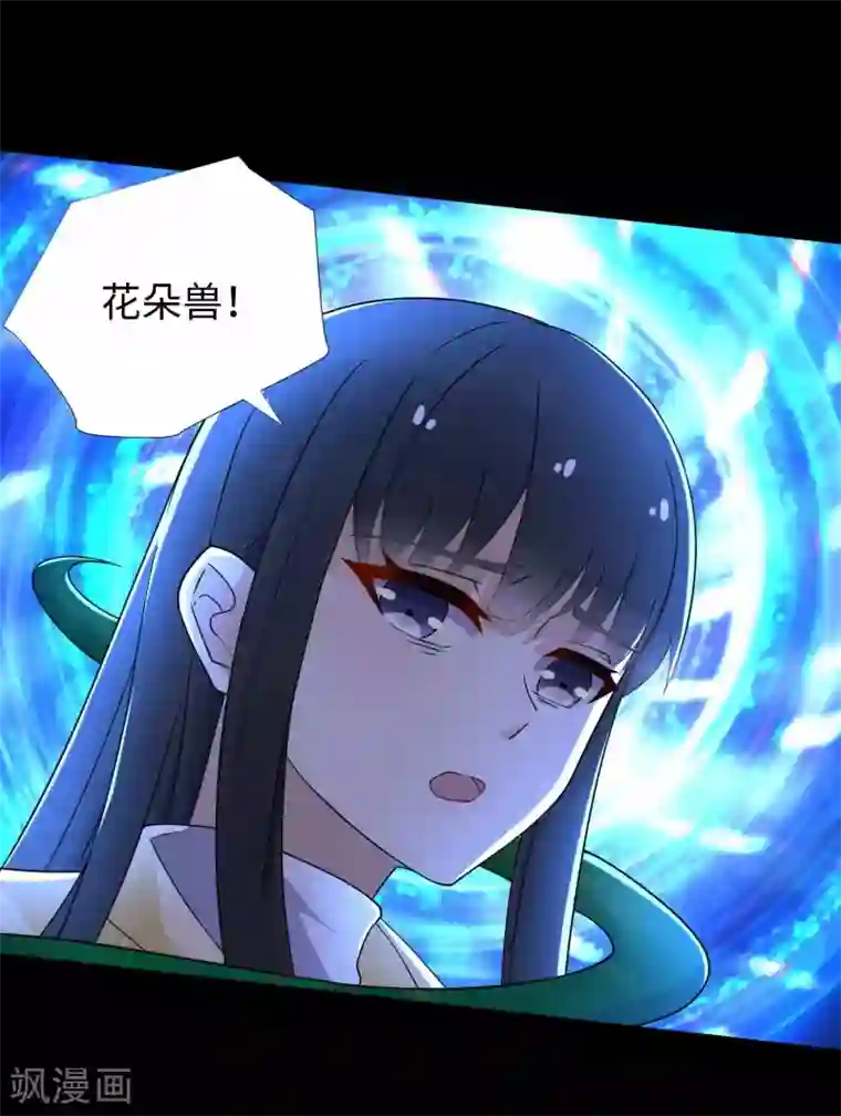 末世为王第215话 放我哥走