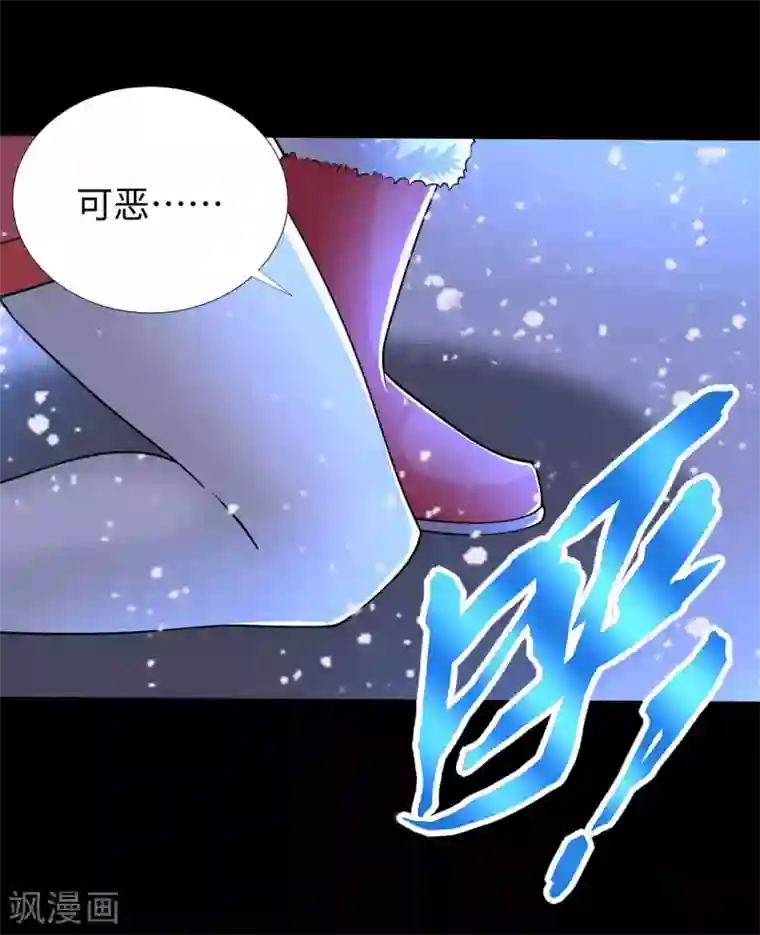 末世为王第215话 放我哥走