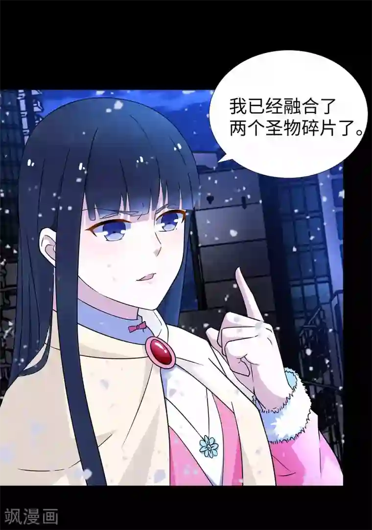 末世为王第215话 放我哥走