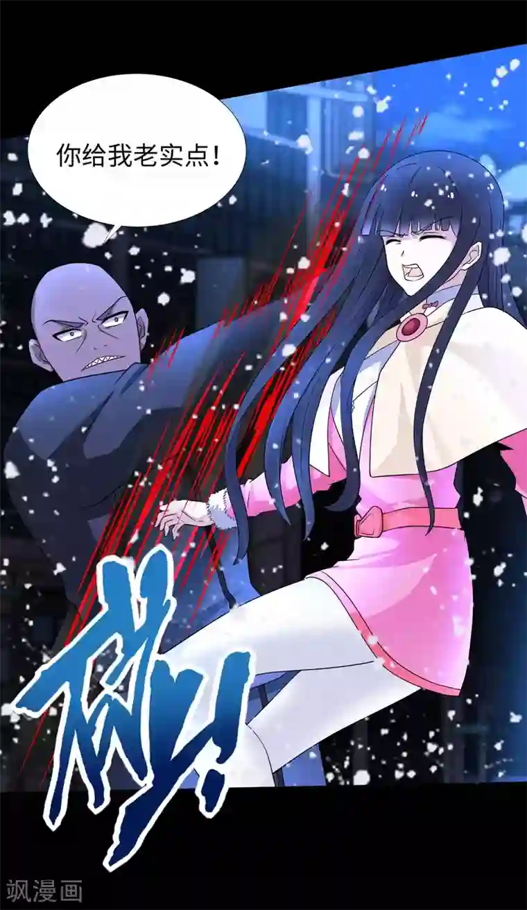 末世为王第215话 放我哥走