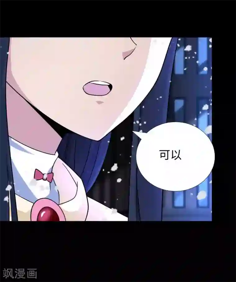 末世为王第215话 放我哥走