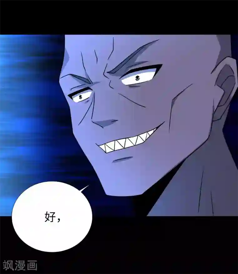 末世为王第215话 放我哥走