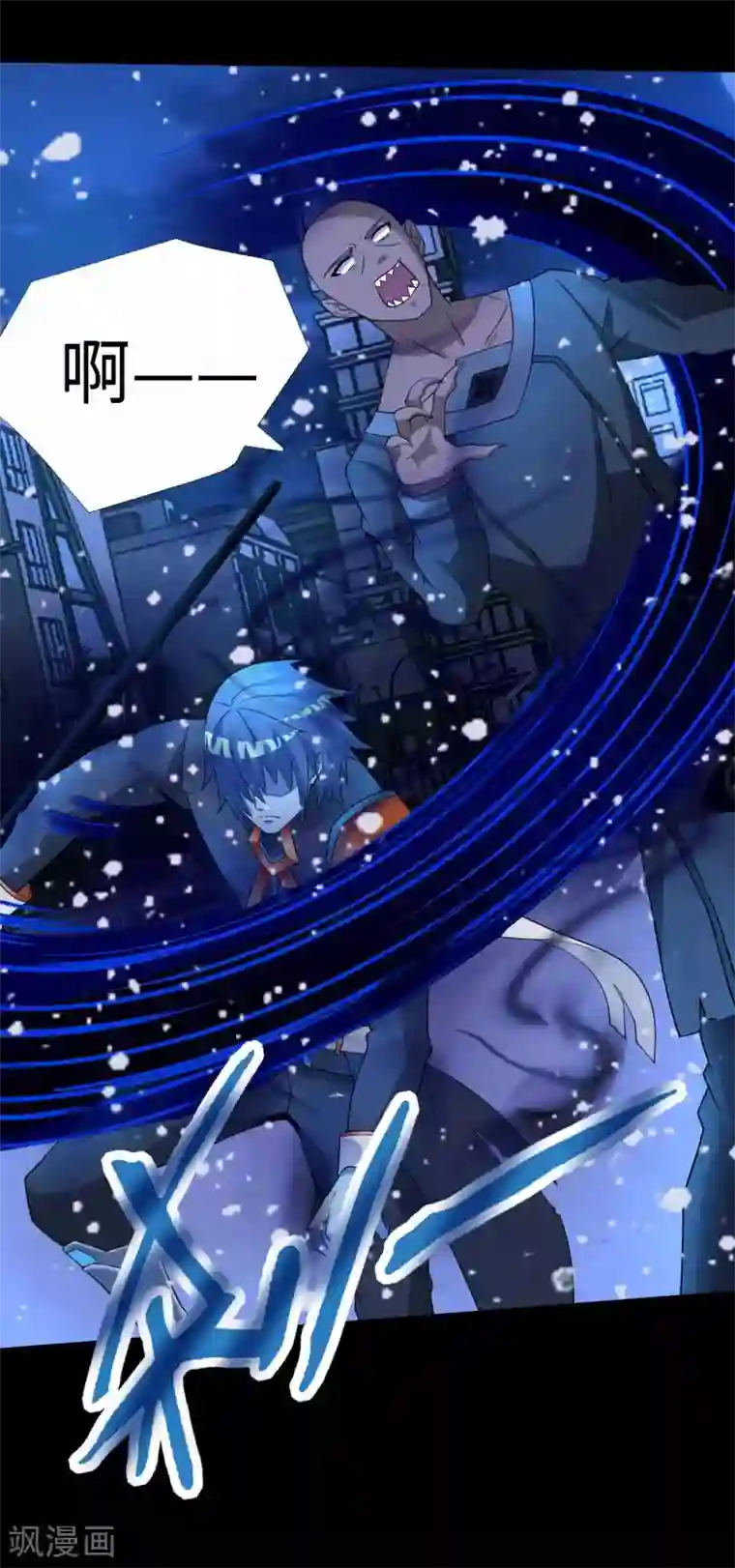 末世为王第216话 蝼蚁