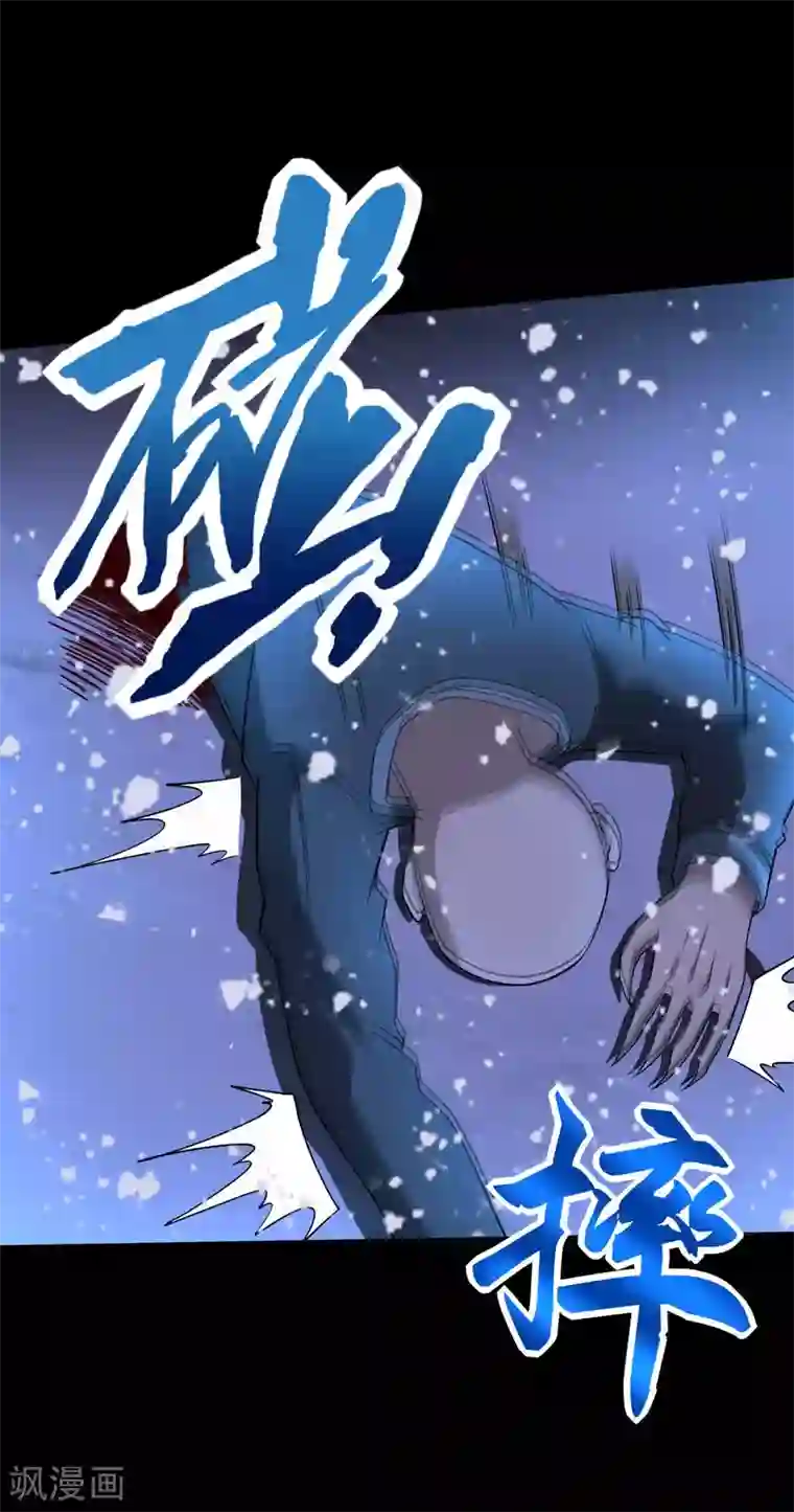 末世为王第216话 蝼蚁