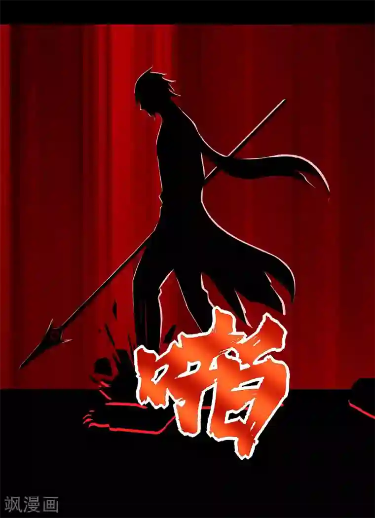 末世为王第216话 蝼蚁