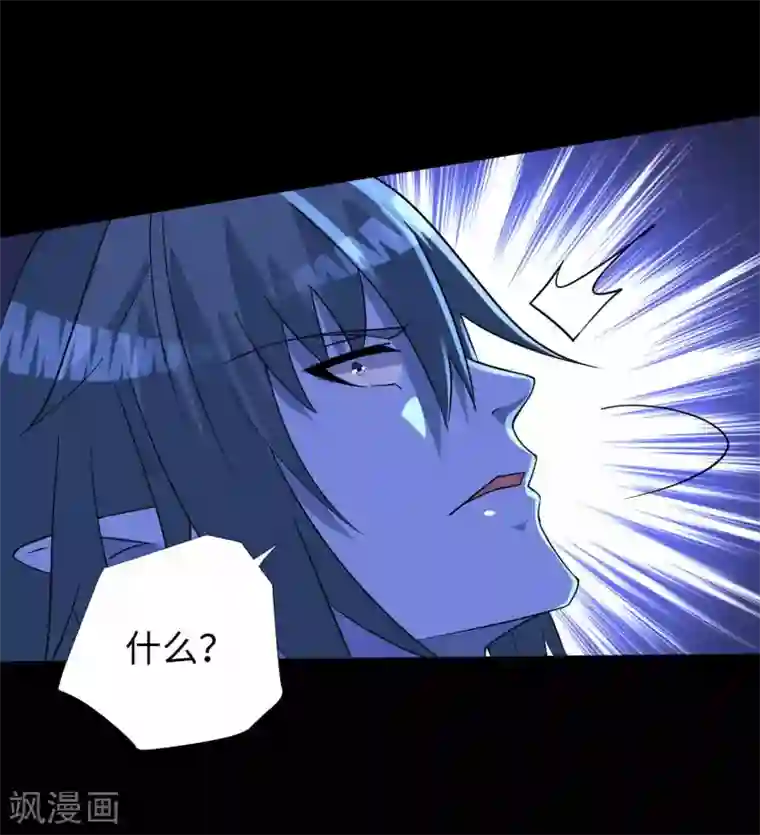 末世为王第216话 蝼蚁