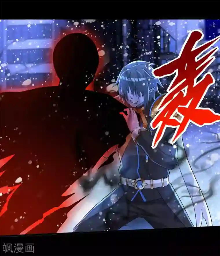 末世为王第216话 蝼蚁