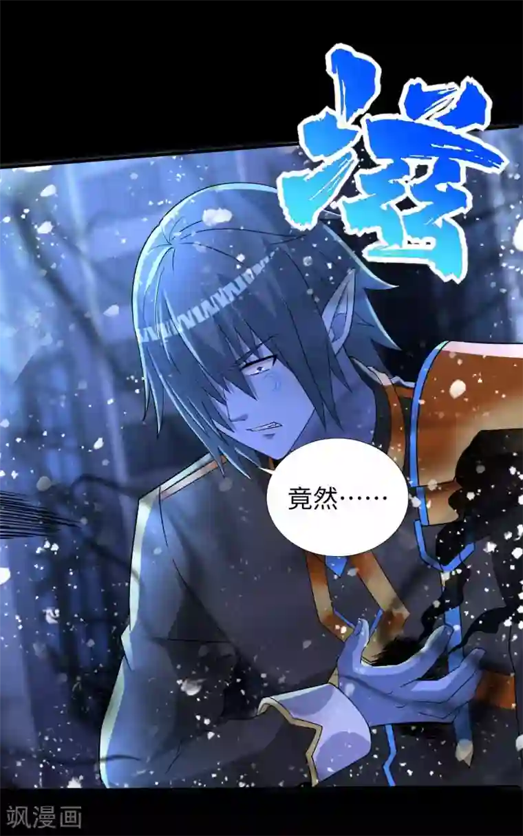 末世为王第216话 蝼蚁