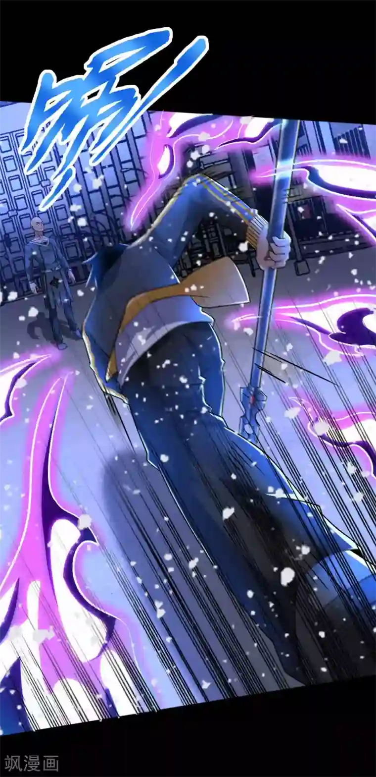 末世为王第216话 蝼蚁