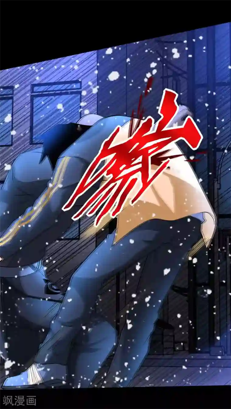 末世为王第216话 蝼蚁